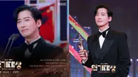 Drama Korea 'My Dearest' Mengantarkan Namgoong Min Sebagai Peraih Daesang di MBC Drama Awards 2023 (instagram.com/mbcdrama_now)
