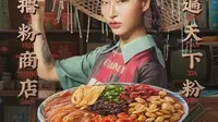 Cai Niang Niang dalam sebuah iklan produk makanan yang dikritik publik China. (dok. Three Squirrels)