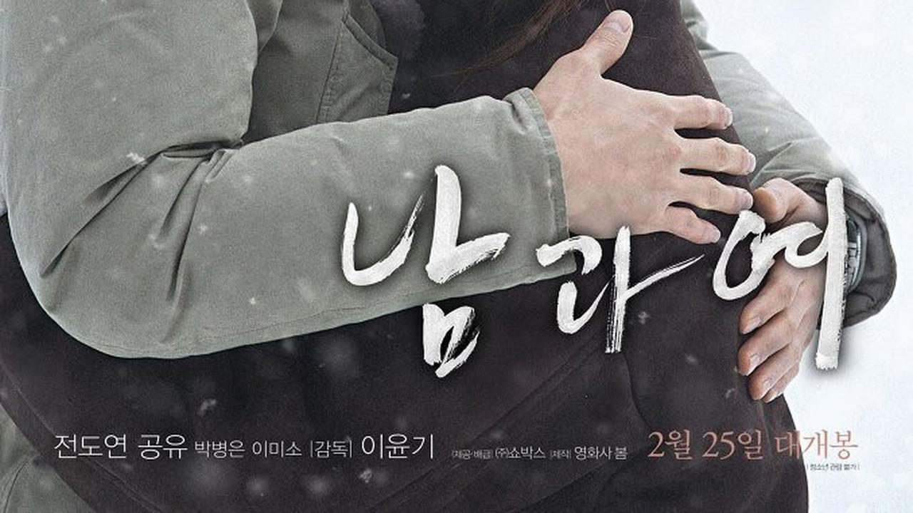5 Film Korea Dilarang Tayang di Indonesia, Ternyata Ini Alasannya