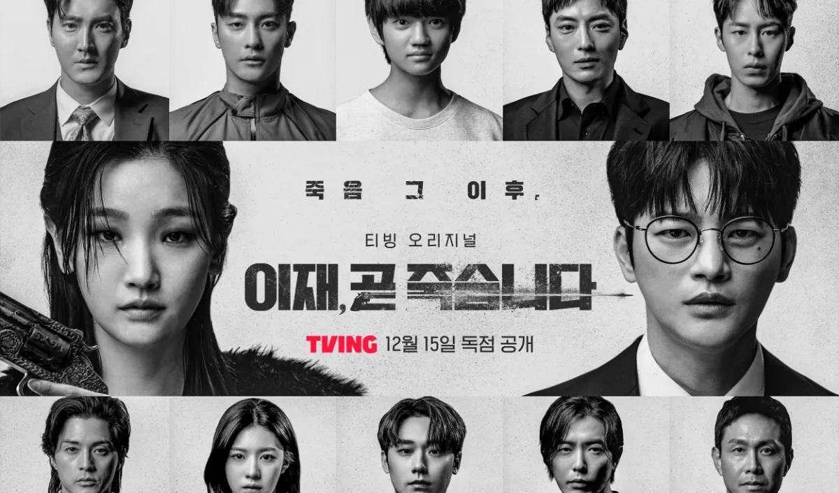 Bintang-Bintang Berkilau: Seo In Guk, Park So Dam, dan Lainnya