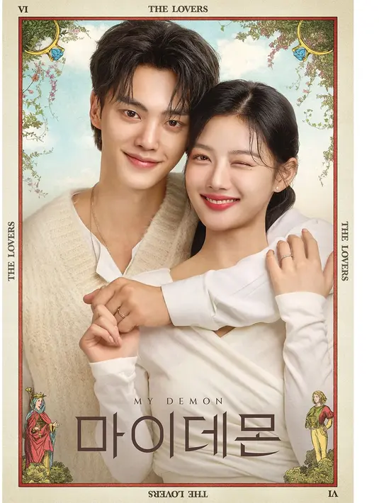 Do Do He sendiri adalah chaebol yang tak memercayai siapa pun dan jatuh cinta pada iblis. [Foto: Instagram/sbsdrama.official]