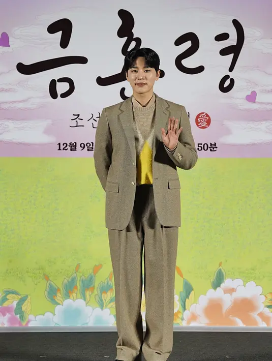 Kim Woo Seok di Konferensi Pers Drakor The Forbidden Marriage. (Foto: dok Prime Video)