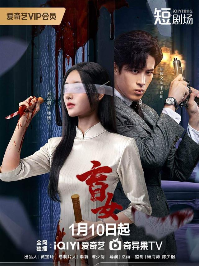 Drama China Paling Heartwarming untuk Libur Lebaran. (sumber: mydramalist)