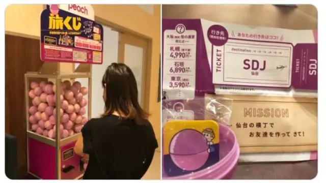 Vending Machine di Jepang Sediakan Hadiah Tiket Pesawat