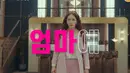 Kim Jung Eun berperan sebagai ibu Gang Nam Soon, Hwang Geum Joo, seorang taipan uang di Gangnam dengan rasa keadilan yang kuat. (Foto: JTBC/ via Soompi)