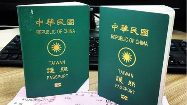 Paspor Taiwan
