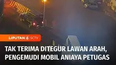 Diduga tak terima ditegur saat berkendara melawan arus di area pelabuhan, seorang pengemudi mobil menganiaya petugas keamanan Pelabuhan Tanjung Perak, Surabaya. Akibat penganiayaan itu, korban mengalami patah tulang hidung dan telah melaporkan kasus ...