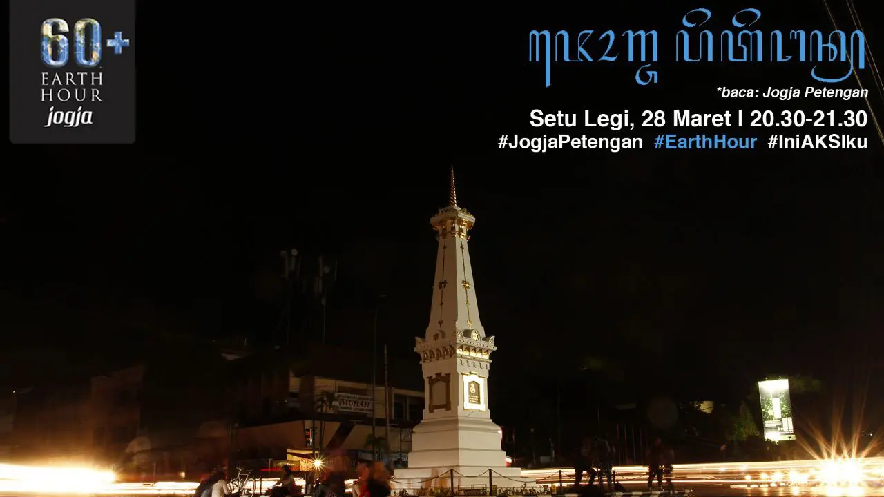 Earth hour
