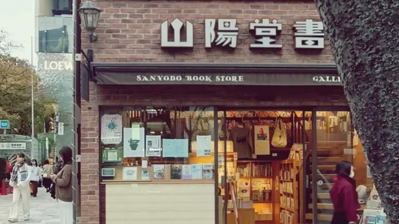 Mengunjungi Sanyodo Shoten, Toko Buku Tertua di Shibuya yang Jadi Penyelamat Warga saat Perang Dunia II