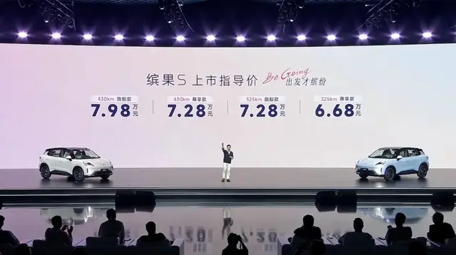 Wuling Binguo S Mengaspal, Mobil Listrik Rp 150 Jutaan Punya Jarak Tempuh 430 Km (Carnewschina)