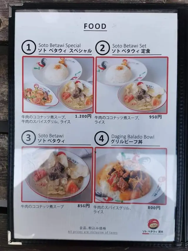 Soto betawi miyamoto