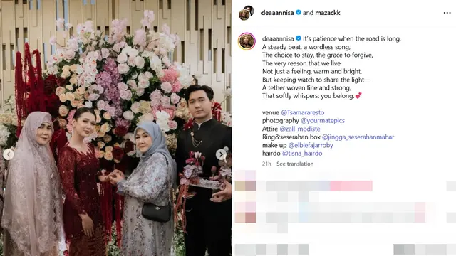 Dea Annisa