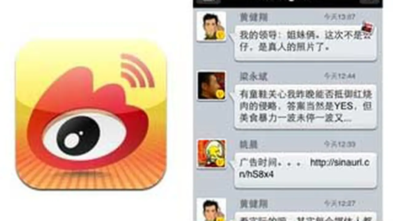 110829aweibo-network.jpg
