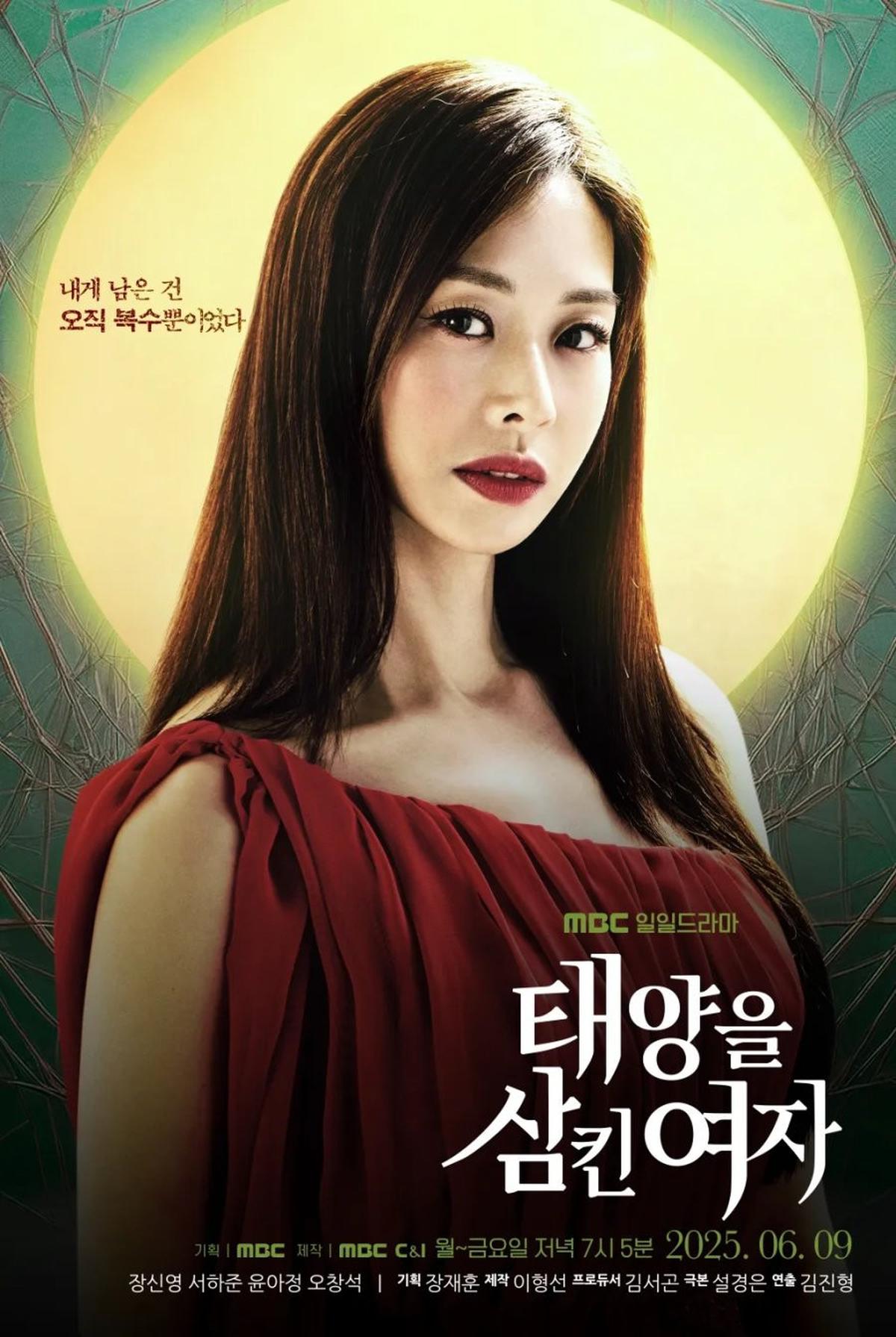 Belum Tayang, Drama Korea Terbaru 'THE WOMAN WHO SWALLOWED THE SUN' dengan 120 Episode Sudah Sedot Perhatian Publik