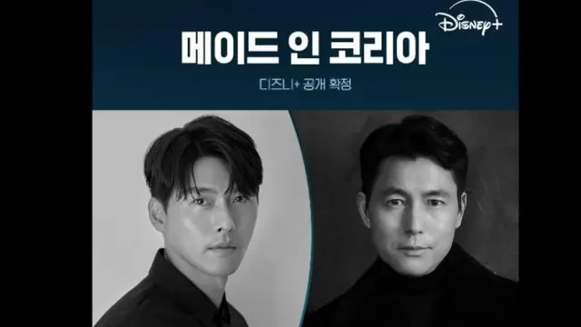 Potret Drama Made In Korea (Credit:imdb).