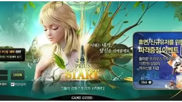 Foto: copyright oddee.com