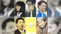 Pemeran Pendukung Film Terbaru Jun Matsumoto dan Ueno Juri Muncul