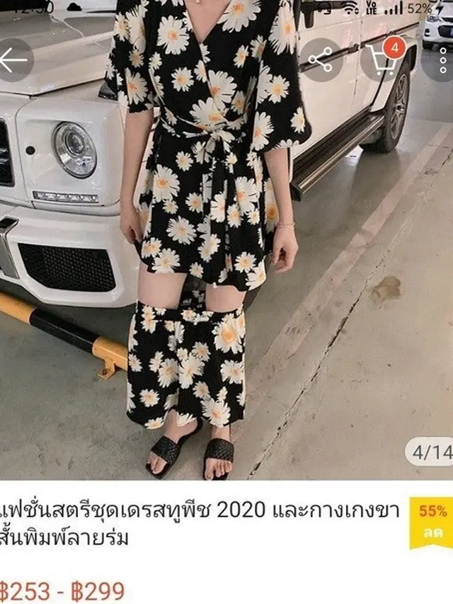 foto katalog nyeleneh