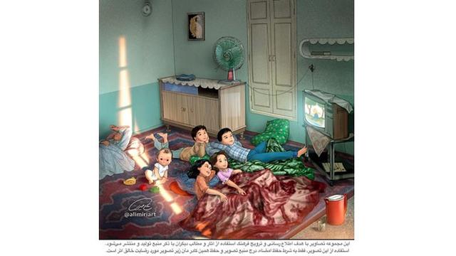 Di hari libur menonton TV bersama teman-teman adalah hal yang menyenangkan.