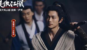 Film Invincible Swordsman (Dok. IMDb)