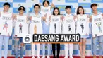 THUMBNAIL DAESANG