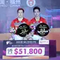 Kevin Sanjaya Sukamuljo/Marcus Fernaldi Gideon menjuarai Fuzhou China Terbuka 2019. (PBSI)