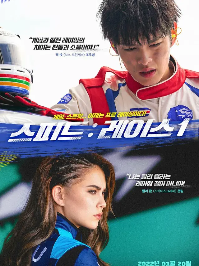 Ne Zha (2021)