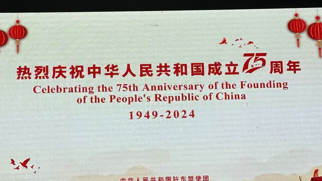 Perayaan 75 tahun HUT China yang diadakan Misi China untuk ASEAN di Jakarta, Kamis (13/9/2024). (Liputan6.com/Benedikta Miranti)