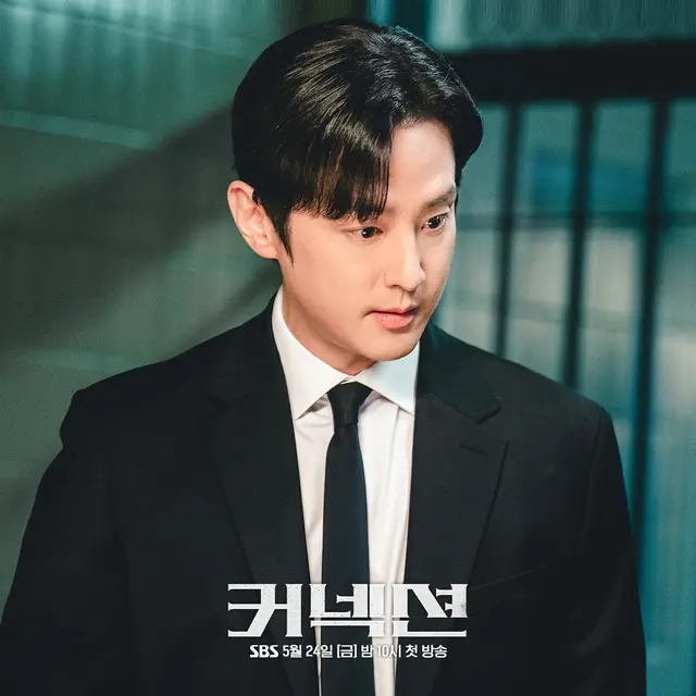 Kwon Yul dalam drakor Connection. (SBS via Sooompi)