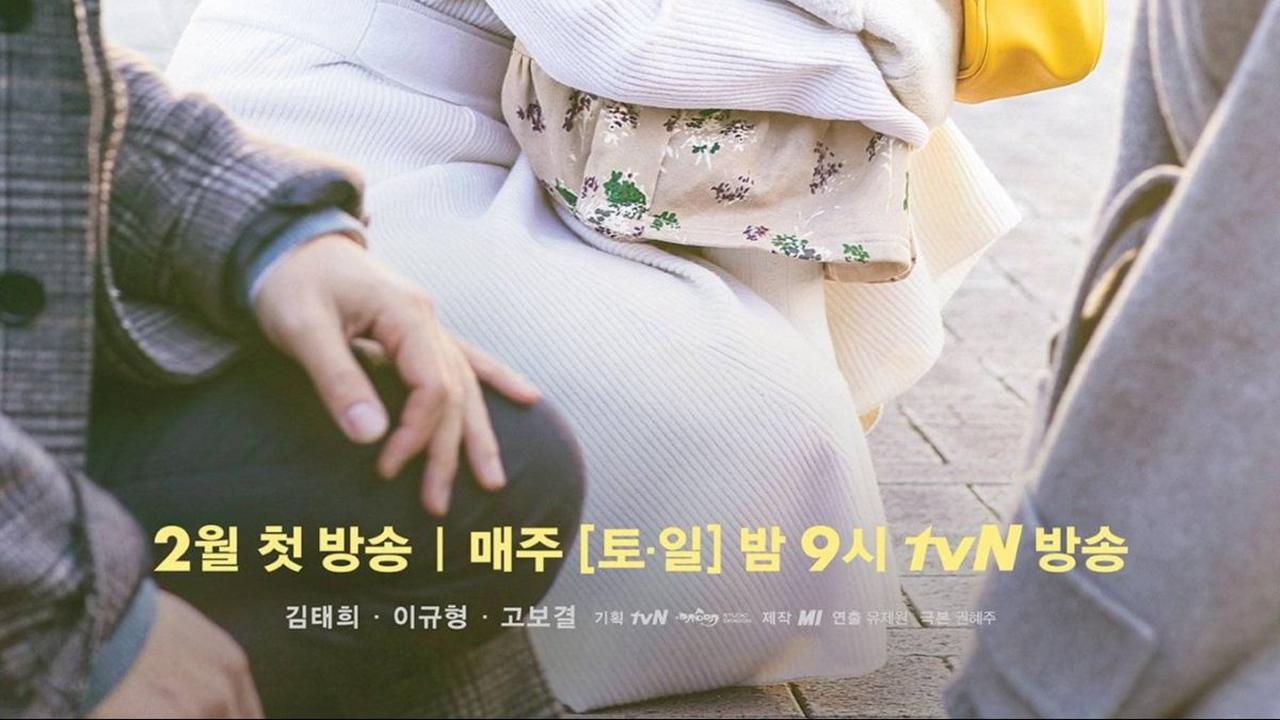 2. Hi Bye, Mama! (2020)