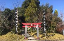Ada Gunung yang Hanya Memiliki Tinggi 6,1 Meter di Jepang, Begini Faktanya