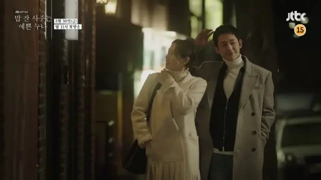 [Bintang] Pretty Noona Who Buys Me Food