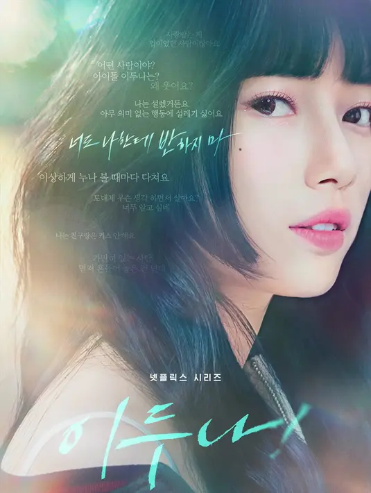 <p>Poster individu Doona! juga mencuri perhatian. Poster tersebut bertuliskan, "Jangan jatuh cinta padaku.&rdquo; Drama ini akan tayang pada 20 Oktober 2023.</p>
