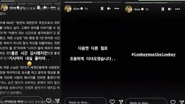 Unggahan RM BTS. (Instgaram/ rkive)