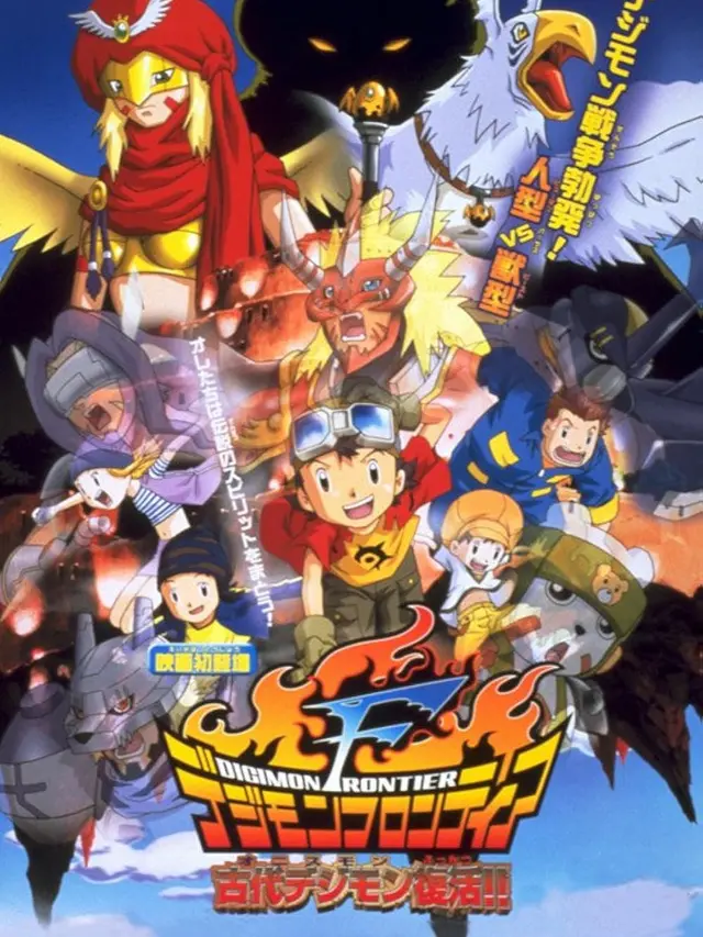 Digimon Frontier