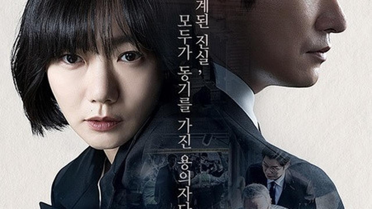 5 Rekomendasi Drakor 16 Episode yang Padat dan Seru untuk Liburan Lebaran