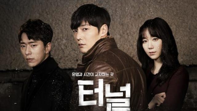 Serial Tunnel (Soompi)