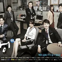 Drama ini buat kamu belajar bersabar menghadapi ujian hidup di kantor. (Sumber foto: