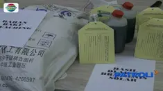 Bareskrim Mabes Polri mengungkap pabrik solar oplosan di Rangkasbitung, Banten, yang menggunakan oli bekas sebagai bahan baku.