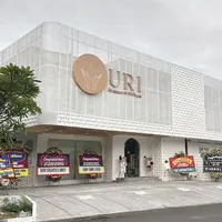 URI Massage. Document/URI