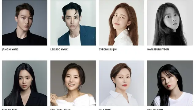 YG Entertainment