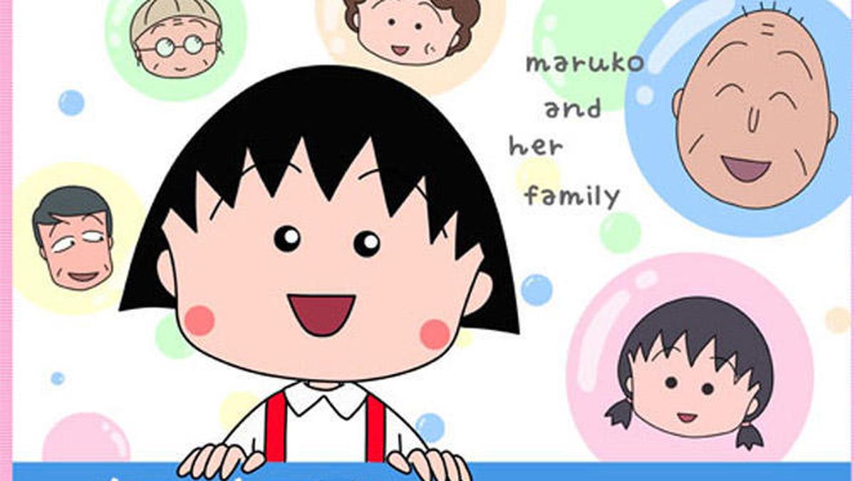 Film chibi hot sale maruko chan