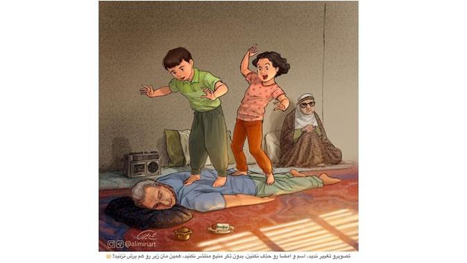 Ilustrasi Masa Kecil (Sumber: Instagram/@alimiriart)