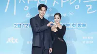 Song Kang dan Park Min Young dalam konferensi pers Forecasting Love And Weather. (Netflix)