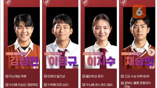Tim Korea University