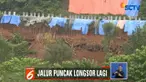 Sebelumnya, tanah di tebing ini sempat retak sepanjang 50 meter dengan kedalaman 3 sampai 5 meter dan ambrol.