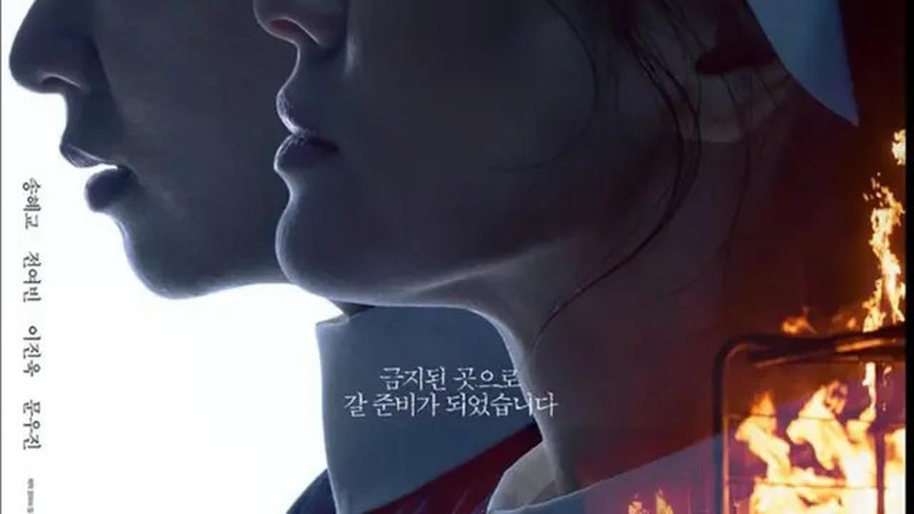Song Hye Kyo Kembali ke Layar Lebar Lewat Film Dark Nuns, Ini Sinopsis dan Jadwal Tayangnya
