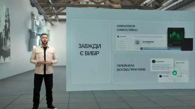 Konstantin Galish (Tangkapan layar https://cryptology.school/en)