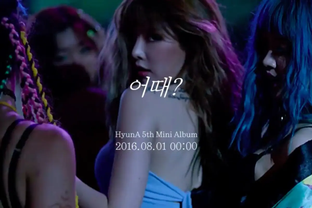[Bintang] HyunA