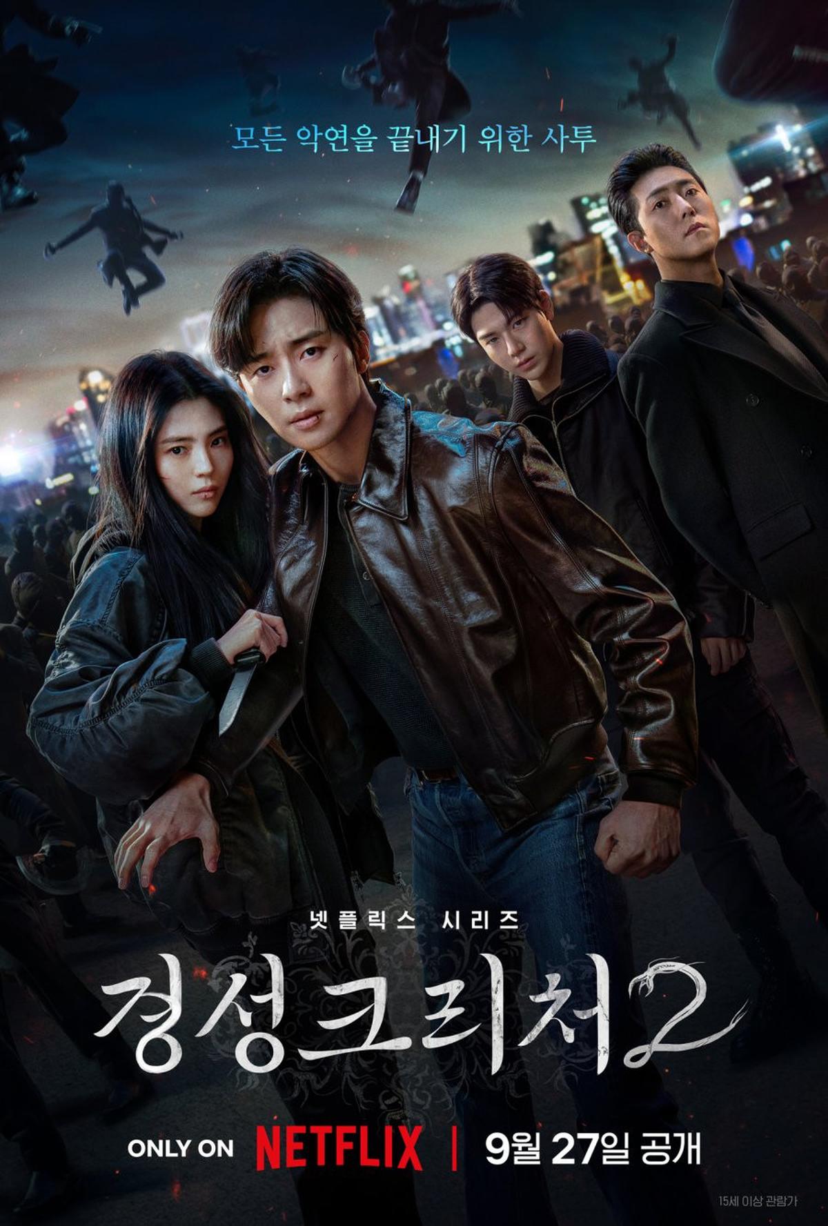 Capai Ratusan Miliar Rupiah, Ini 6 Drama Korea dengan Biaya Produksi Terbesar Selama 2024